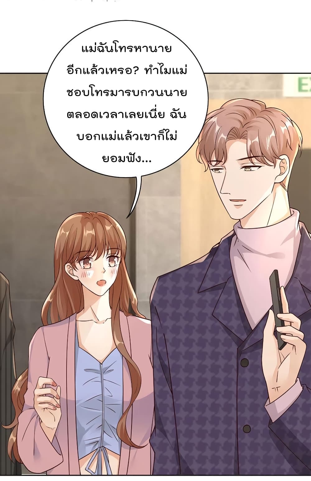 อ่านการ์ตูน Breakup Progress 99% 22 ภาพที่ 28