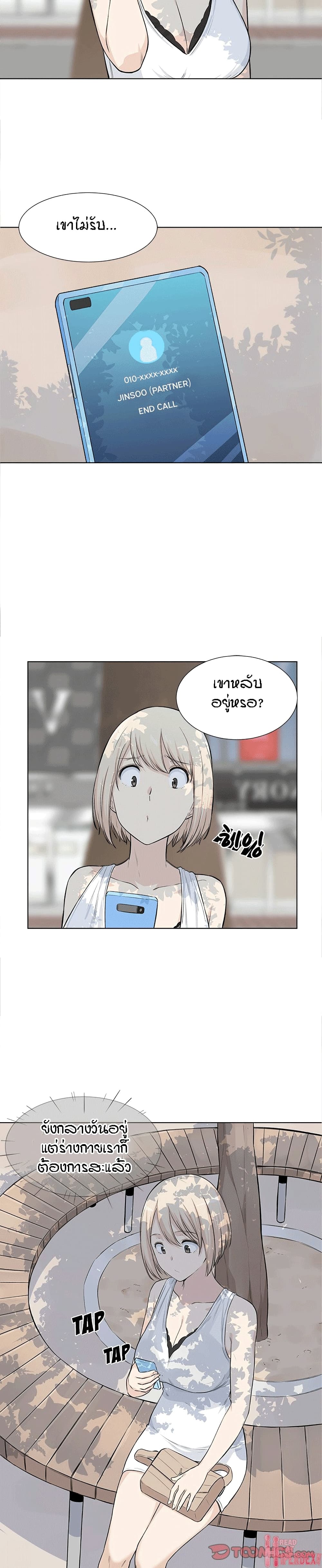 อ่านการ์ตูน Excuse me, This is my Room 22 ภาพที่ 23