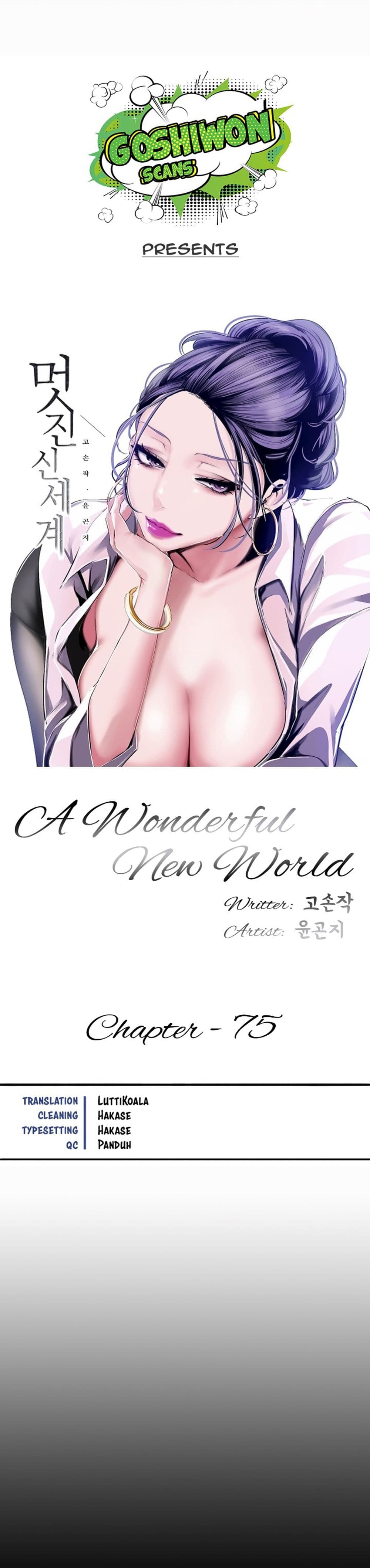 อ่านการ์ตูน A Wonderful New World 75 ภาพที่ 13