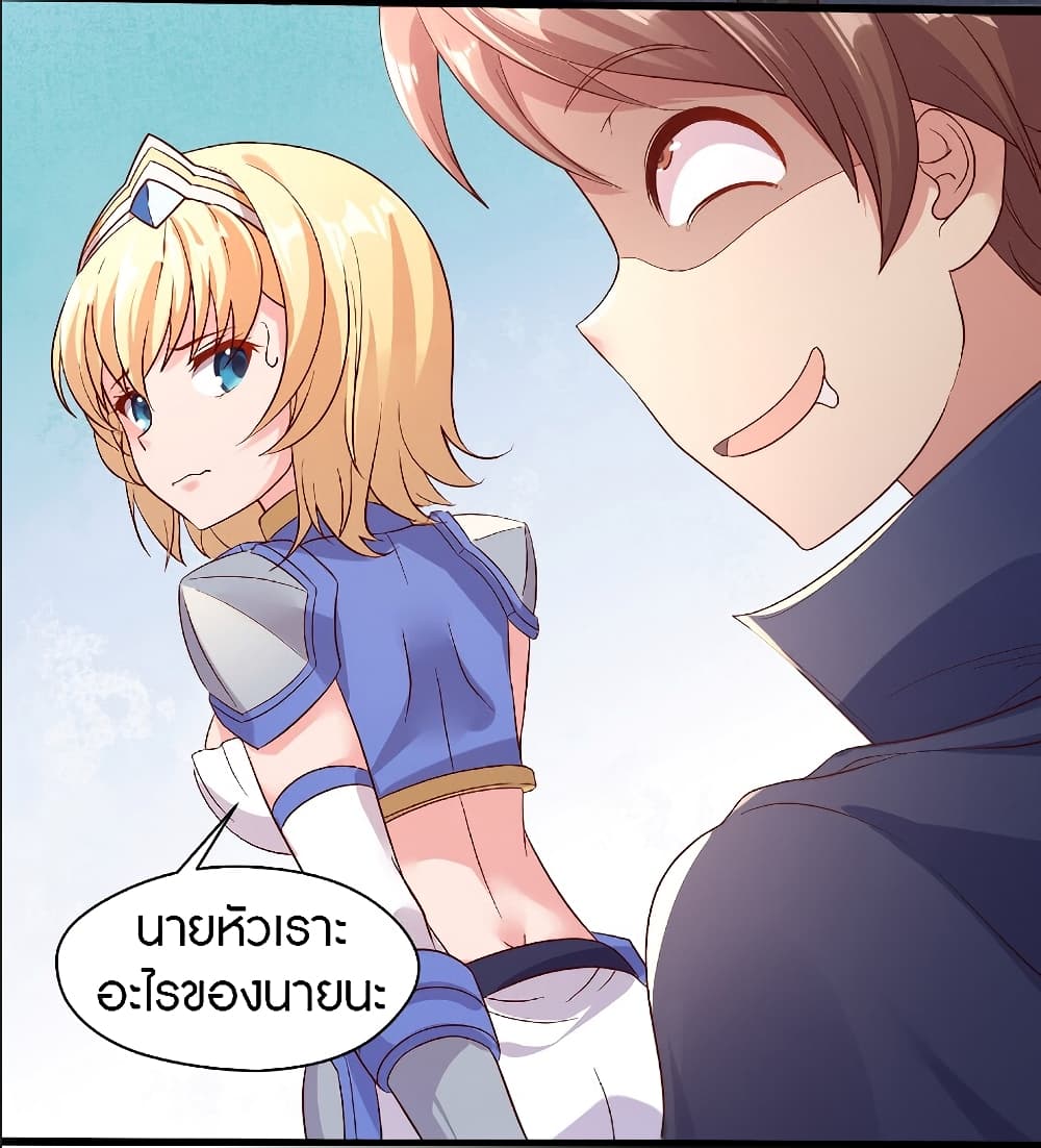 อ่านการ์ตูน The Dice can’t decide my destiny! 7 ภาพที่ 11