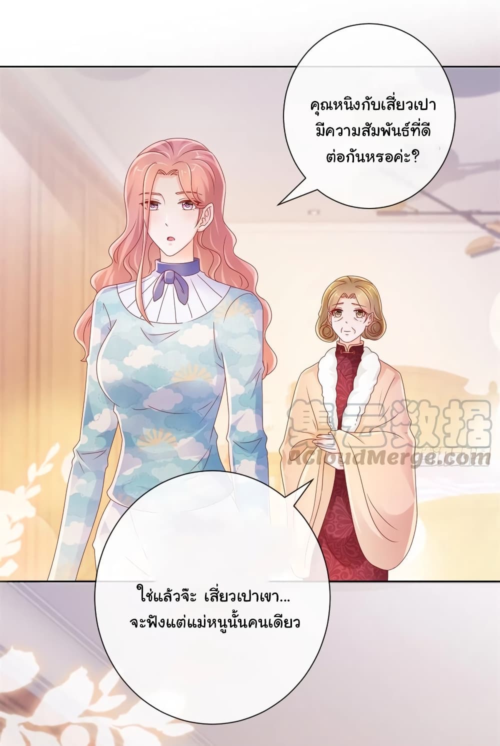 อ่านการ์ตูน The Lovely Wife And Strange Marriage 245 ภาพที่ 24