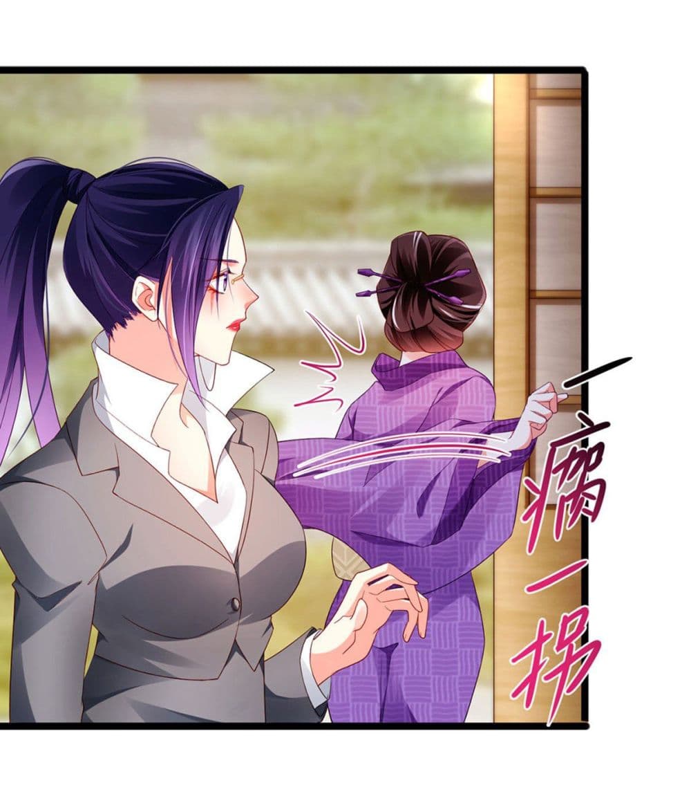 อ่านการ์ตูน One Hundred Ways to Abuse Scum 26 ภาพที่ 26