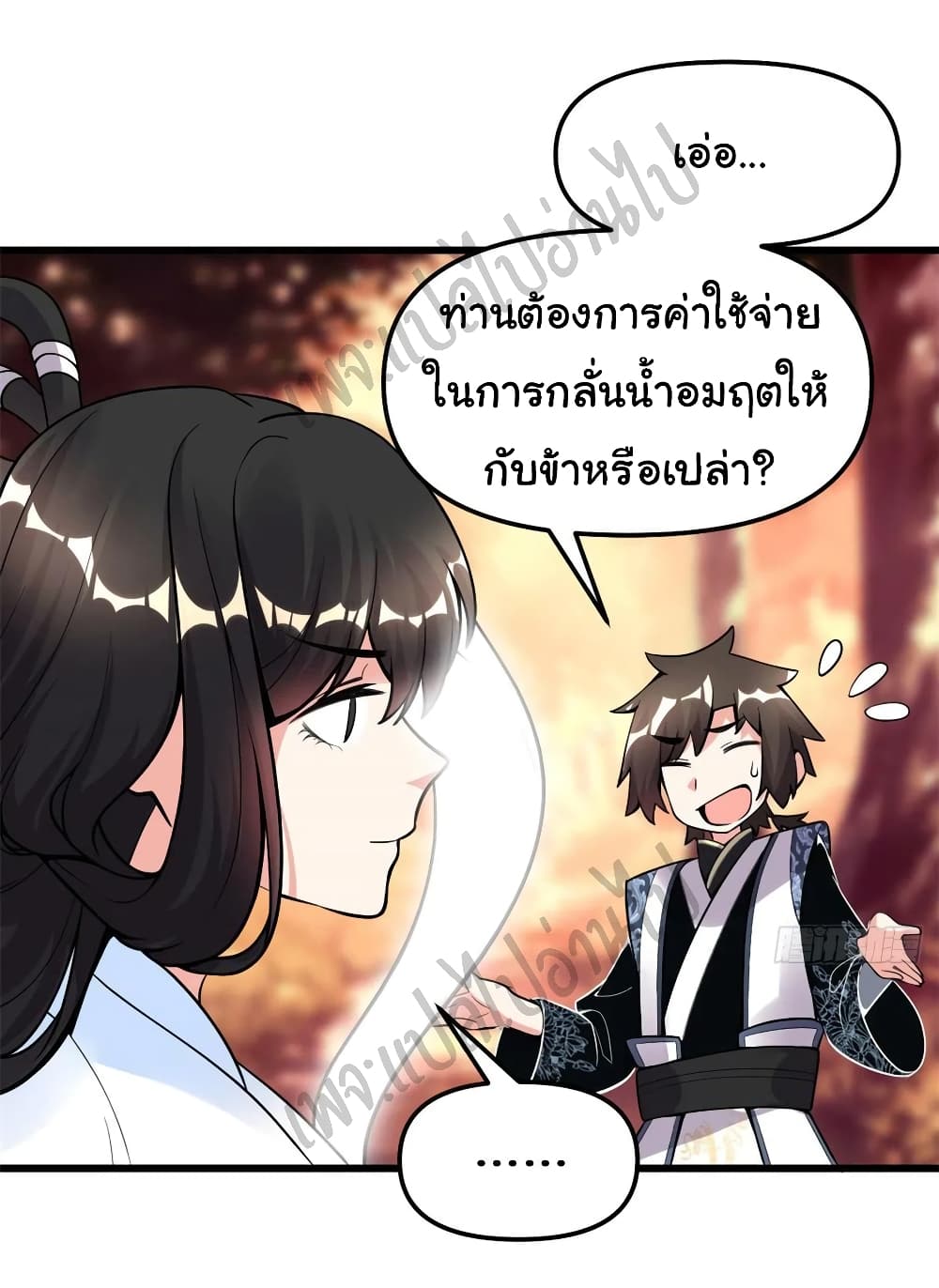 อ่านการ์ตูน I might be A Fake Fairy 170 ภาพที่ 6