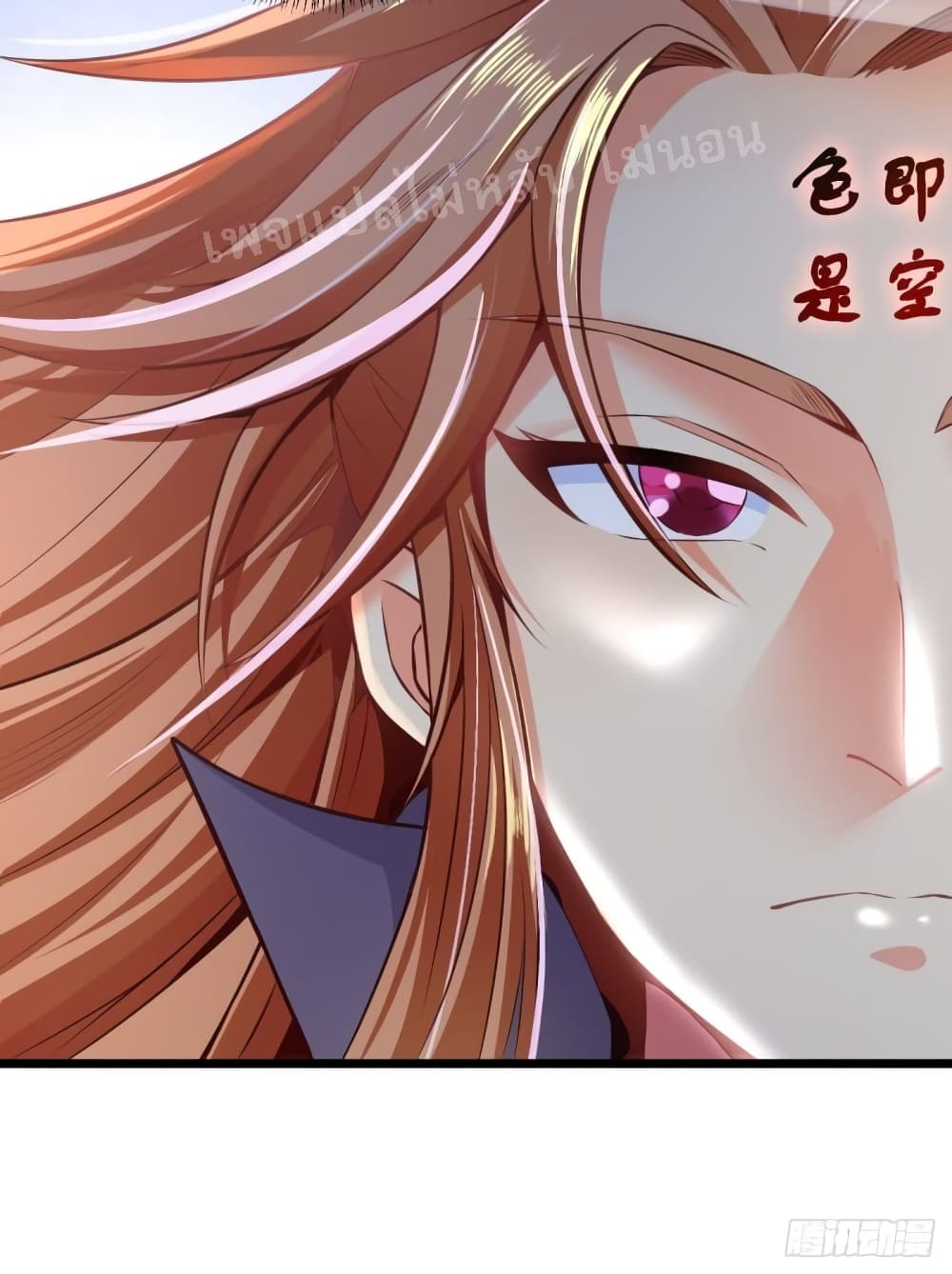 อ่านการ์ตูน Rebirth of the Heavenly King 1 ภาพที่ 10