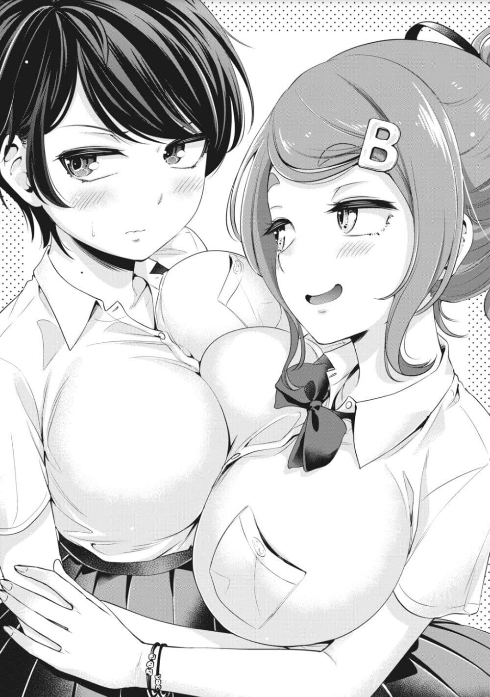 อ่านการ์ตูน Toshishita no Senpai 9 ภาพที่ 2