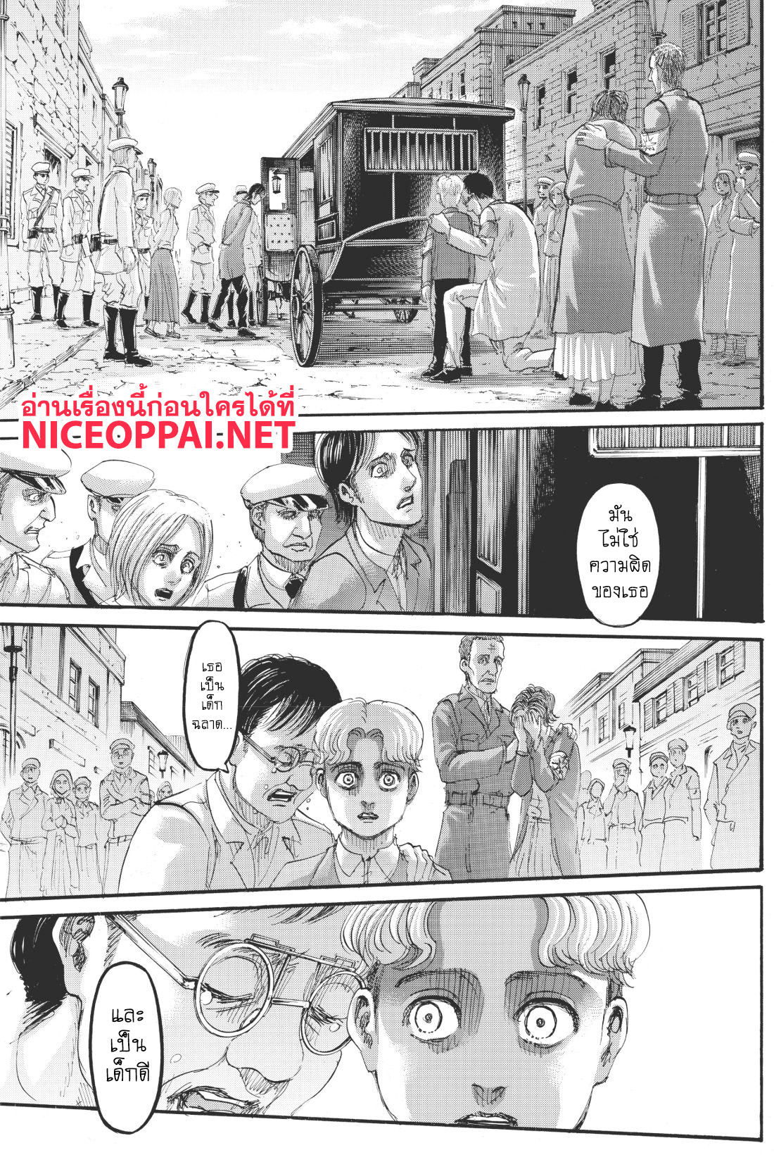 อ่านการ์ตูน Attack on Titan 114 ภาพที่ 32