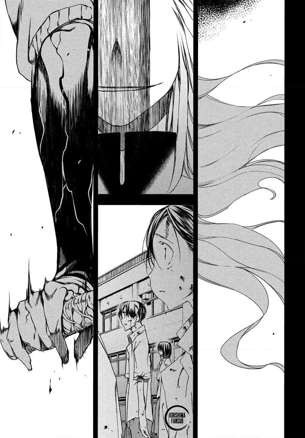 อ่านการ์ตูน Gleipnir 63 ภาพที่ 35