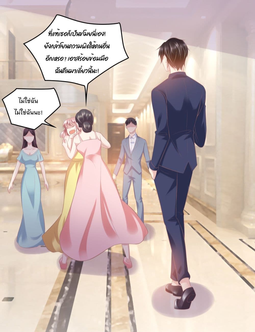 อ่านการ์ตูน Contract Sweet Pet Don’t Want To Run Away from Hot Mom 22 ภาพที่ 23