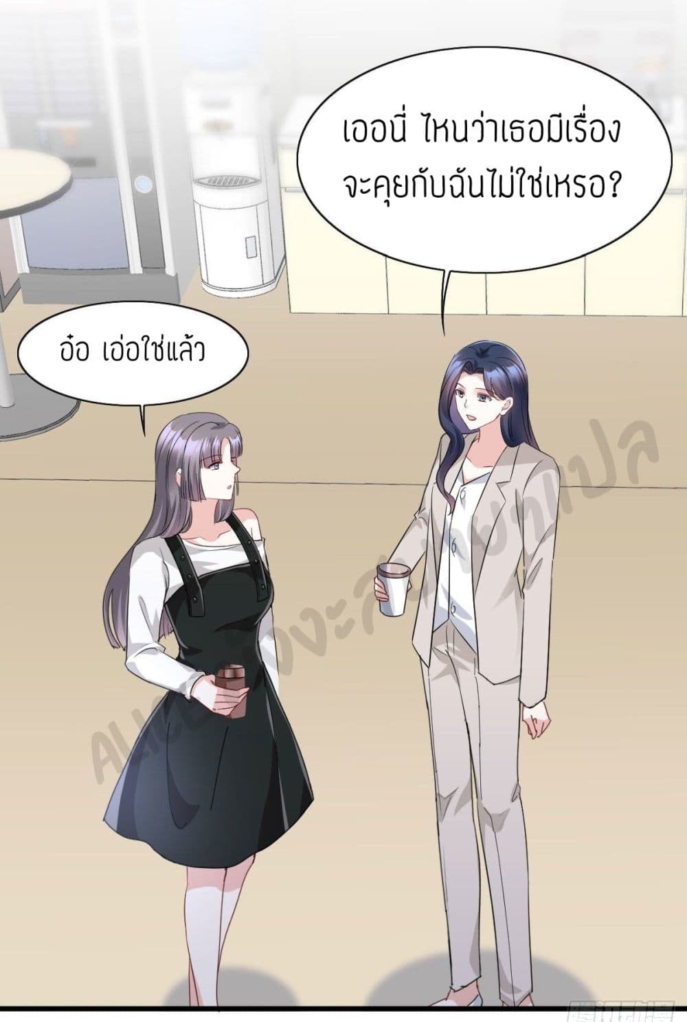 อ่านการ์ตูน The Stars are Shining Pick A Boos to be A Husband 19 ภาพที่ 25