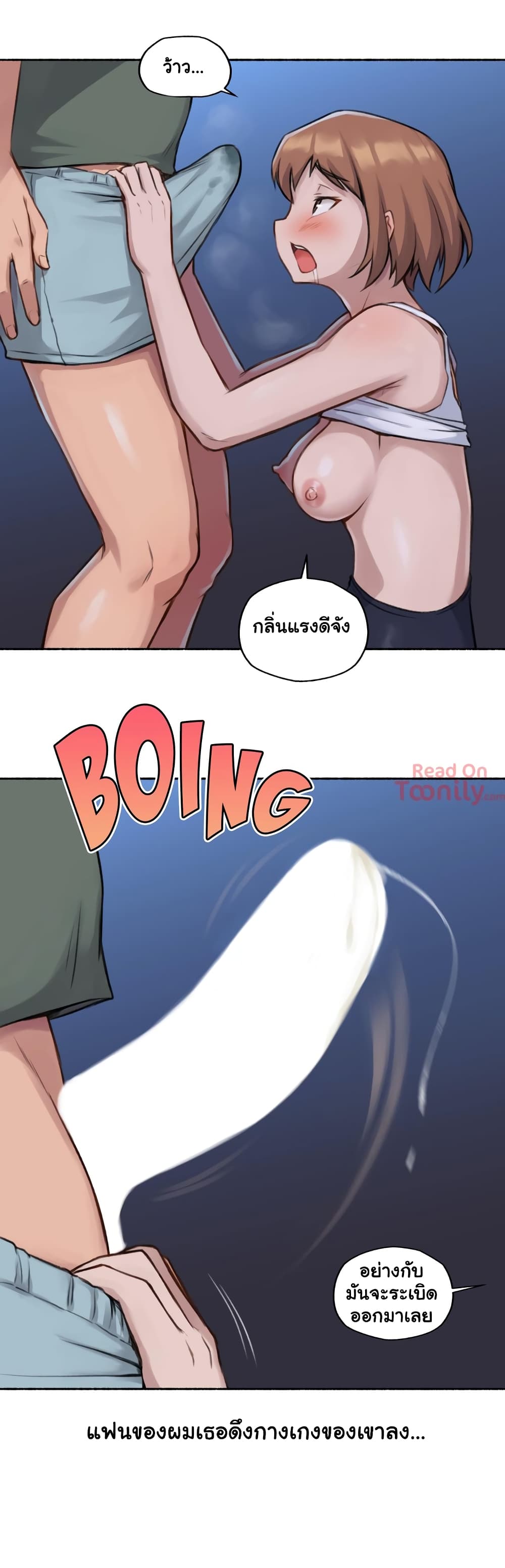 อ่านการ์ตูน Sexual Exploits 3 ภาพที่ 22