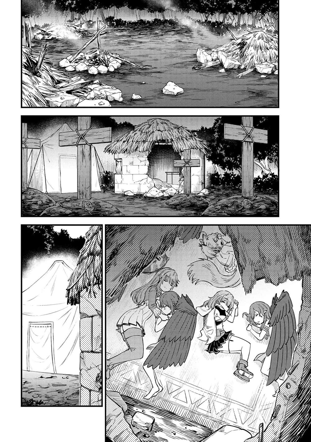 อ่านการ์ตูน Kaifuku Jutsushi no Yarinaoshi 34.2 ภาพที่ 18
