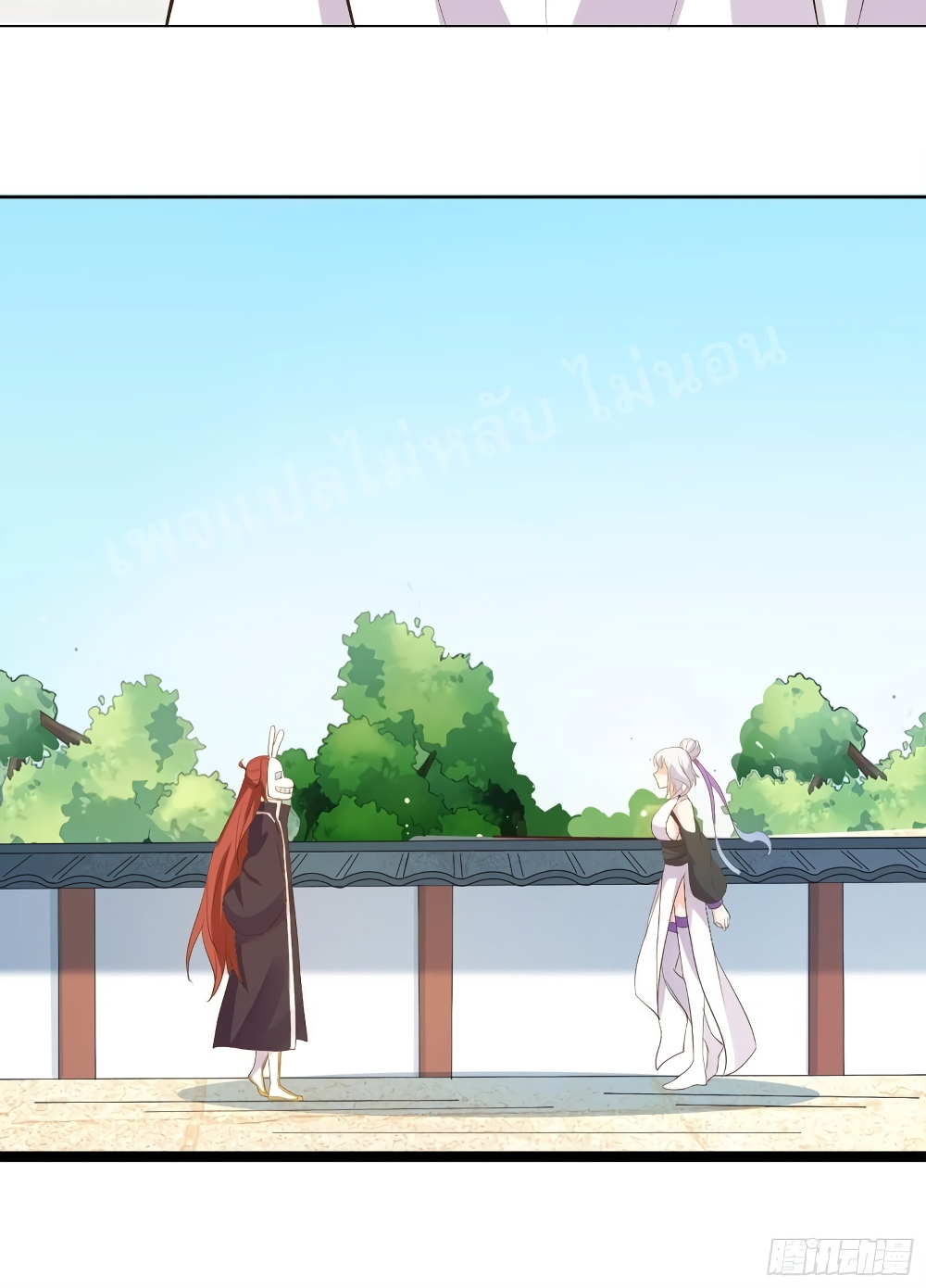 อ่านการ์ตูน My Harem is All Female Students 16 ภาพที่ 13