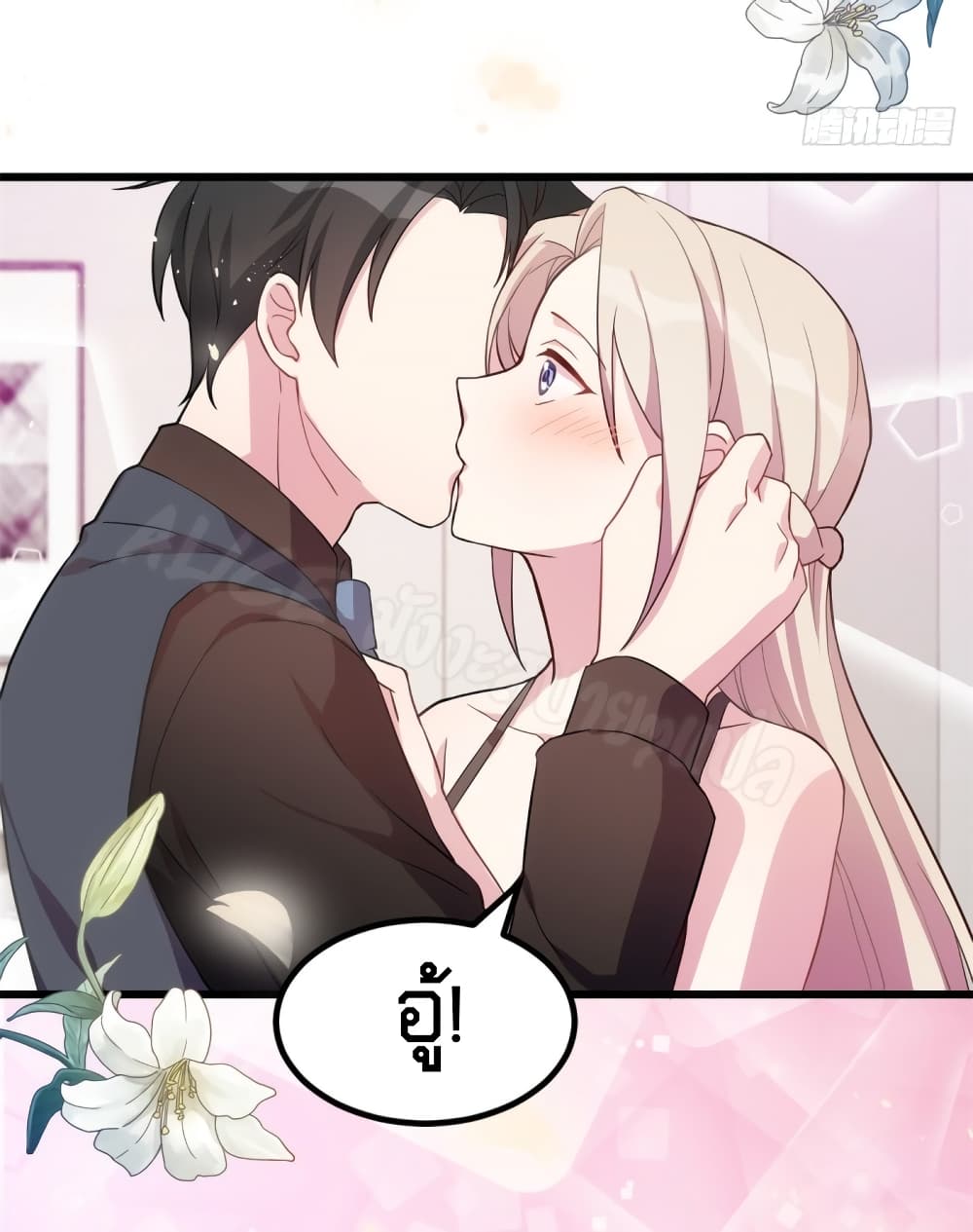 อ่านการ์ตูน Sultry Wedding 30 ภาพที่ 16