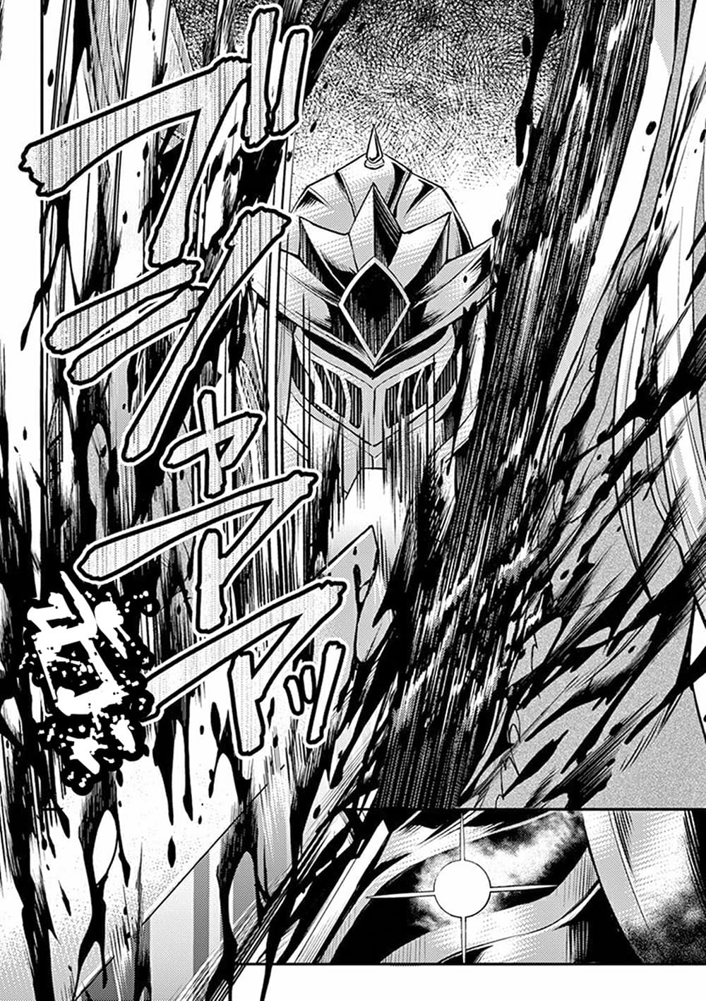 อ่านการ์ตูน Moto Shogun no Undead Knight 1 ภาพที่ 29