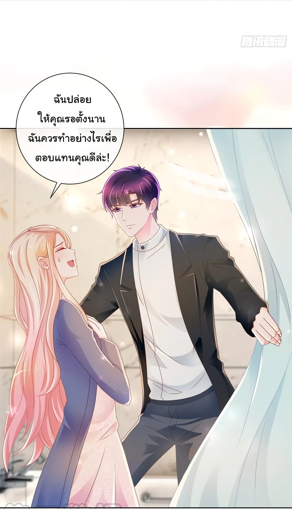 อ่านการ์ตูน The Lovely Wife And Strange Marriage 229 ภาพที่ 5