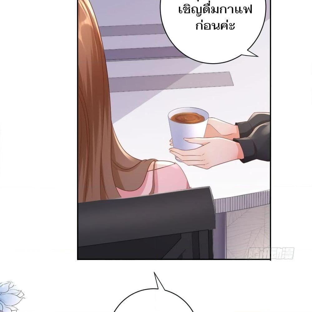 อ่านการ์ตูน Breakup Progress 99% 5 ภาพที่ 50