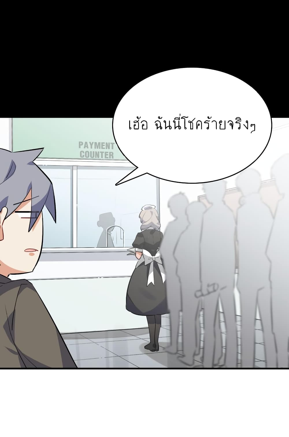 อ่านการ์ตูน I’m Just a Side Character in a Dating Simulation 14 ภาพที่ 47