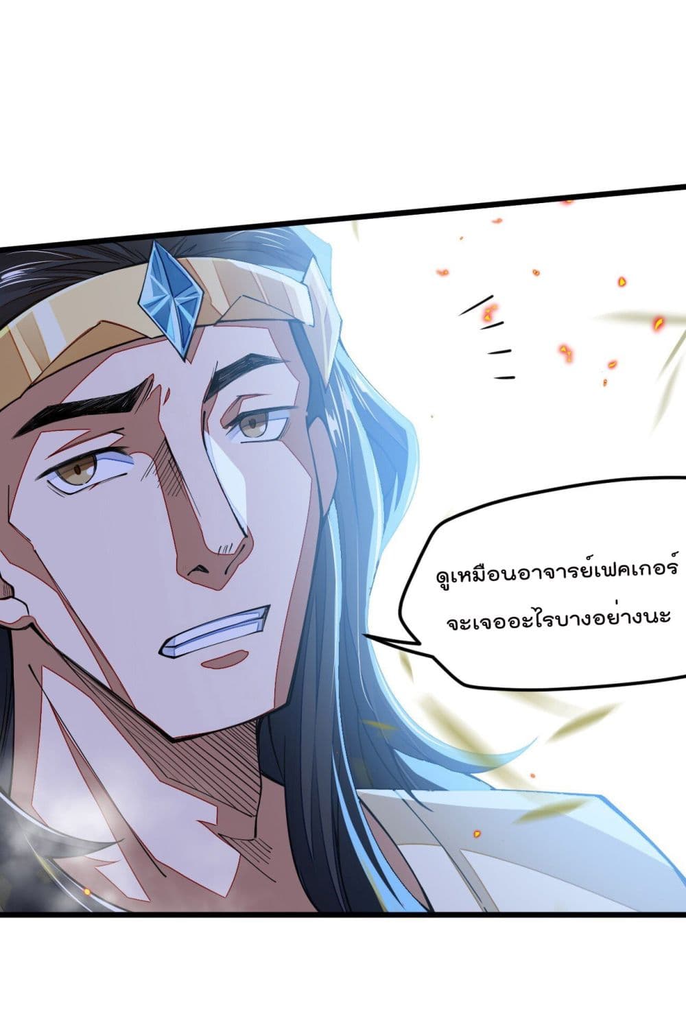 อ่านการ์ตูน Sword God’s Life Is Not That Boring 12 ภาพที่ 59