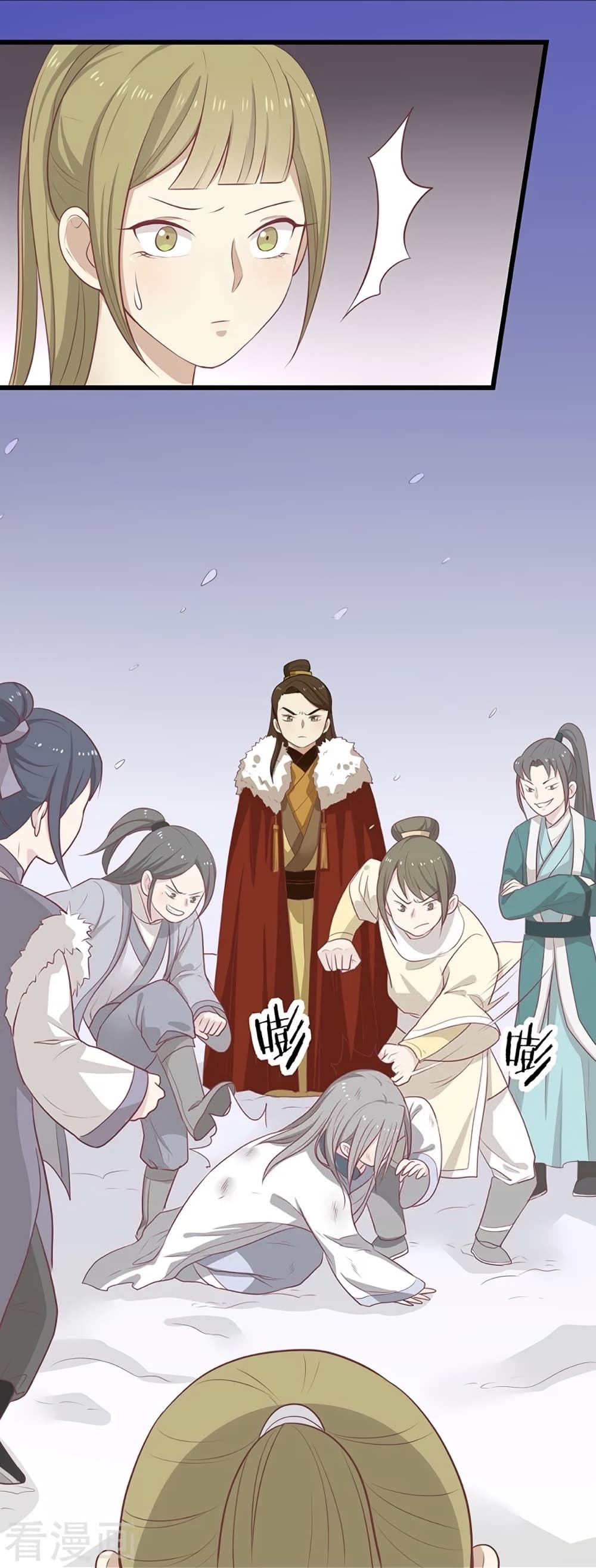 อ่านการ์ตูน Your Highness, I gotta see My Figured 22 ภาพที่ 3