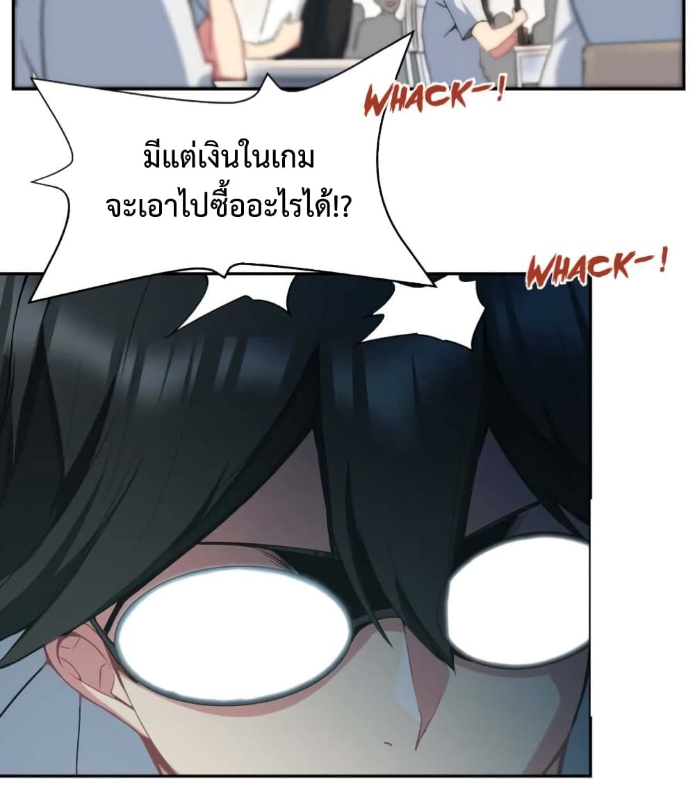 อ่านการ์ตูน After The Dragon Slaying Knight Kissed The Dragon, He Wanted To Wash Away 1 ภาพที่ 69