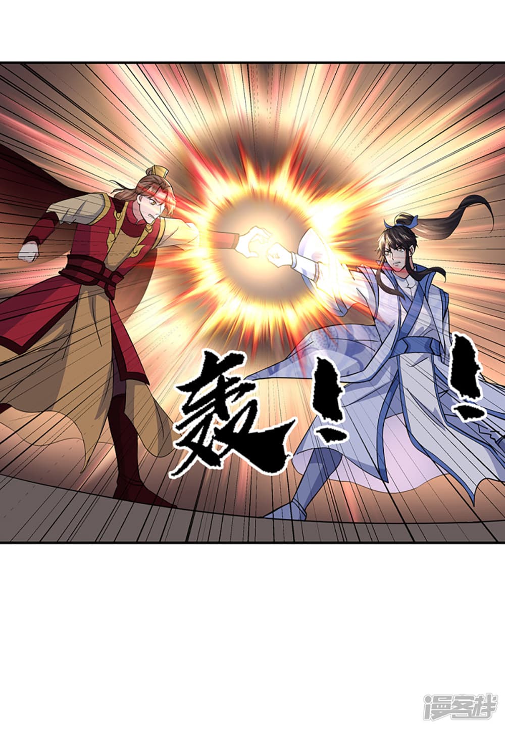 อ่านการ์ตูน Peerless Battle Spirit (Tian Cang Zi Dongman) 283 ภาพที่ 37