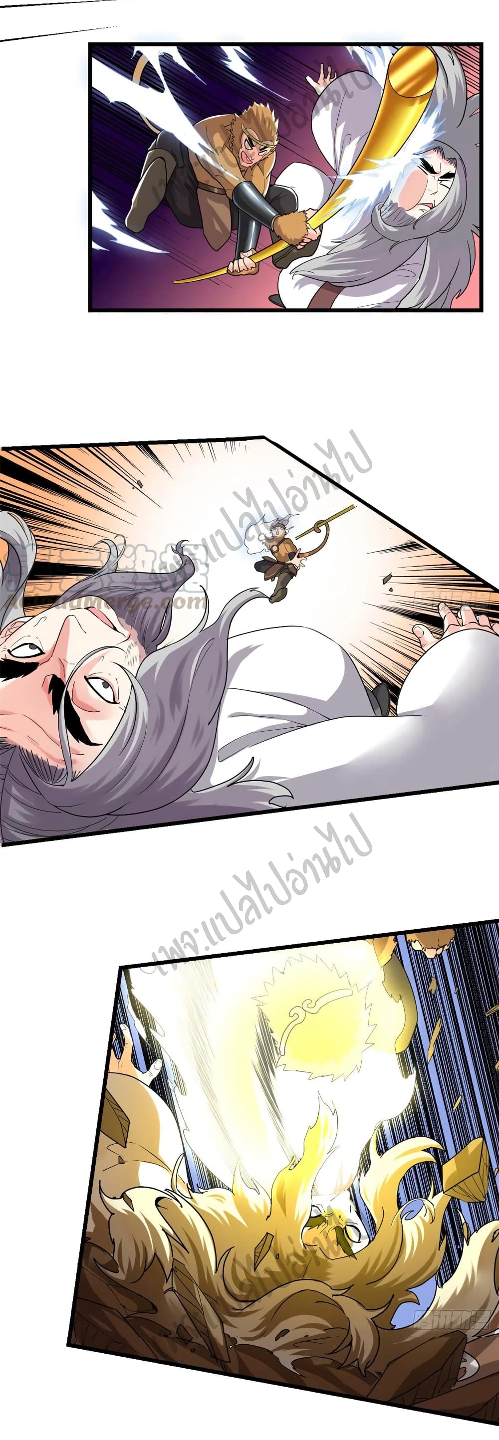 อ่านการ์ตูน I might be A Fake Fairy 145 ภาพที่ 16