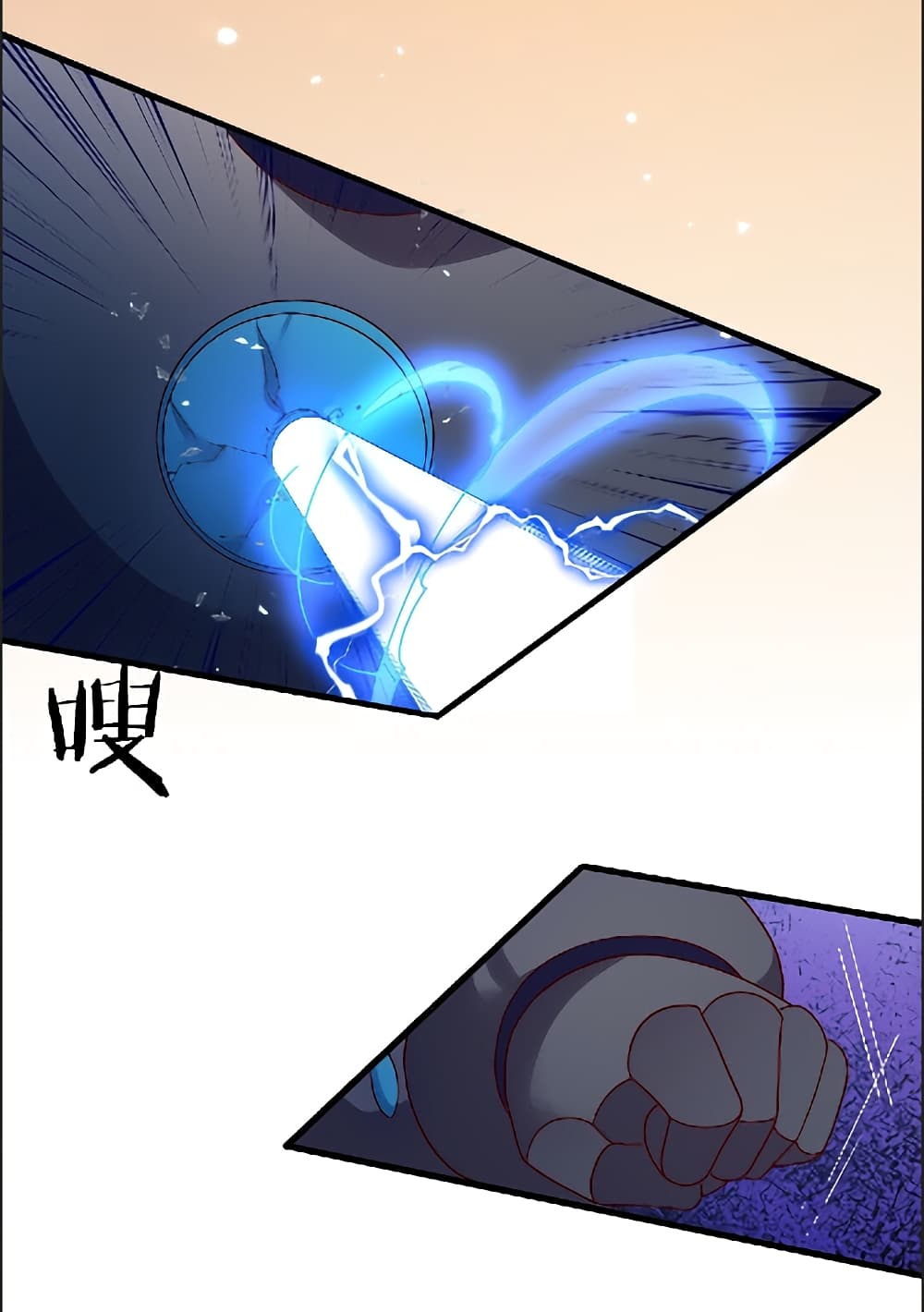 อ่านการ์ตูน The Dice can’t decide my destiny! 16 ภาพที่ 23