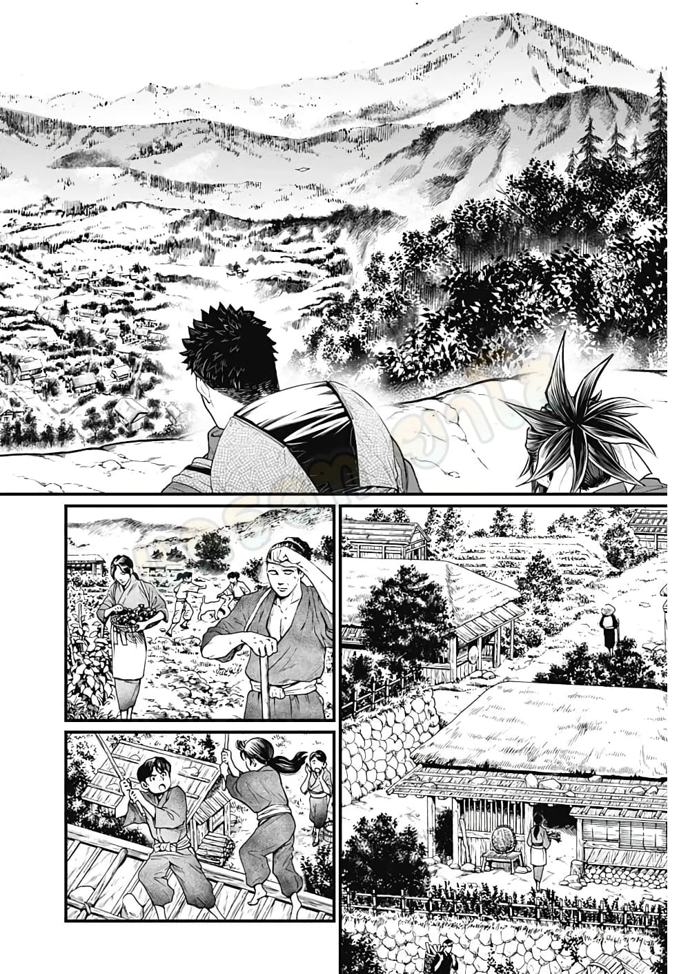 อ่านการ์ตูน Shin Gunjou Senki 2 ภาพที่ 17