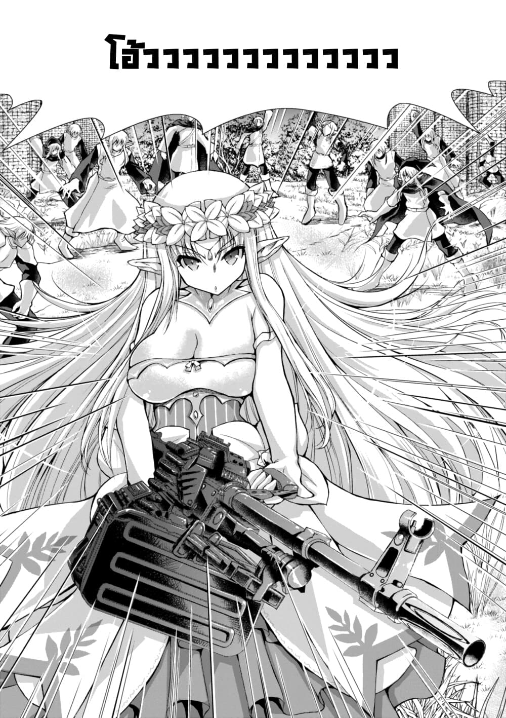 อ่านการ์ตูน Gunota ga Mahou Sekai ni Tensei Shitara, Gendai Heiki de Guntai Harem o Tsukucchaimashita!? 37 ภาพที่ 22