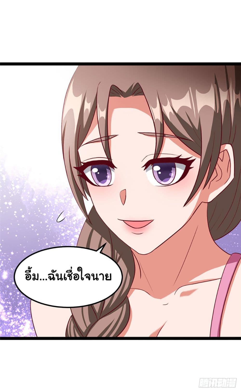 อ่านการ์ตูน Heavenly Doctor Has Retired To Rest with Beautiful Girl 5 ภาพที่ 24