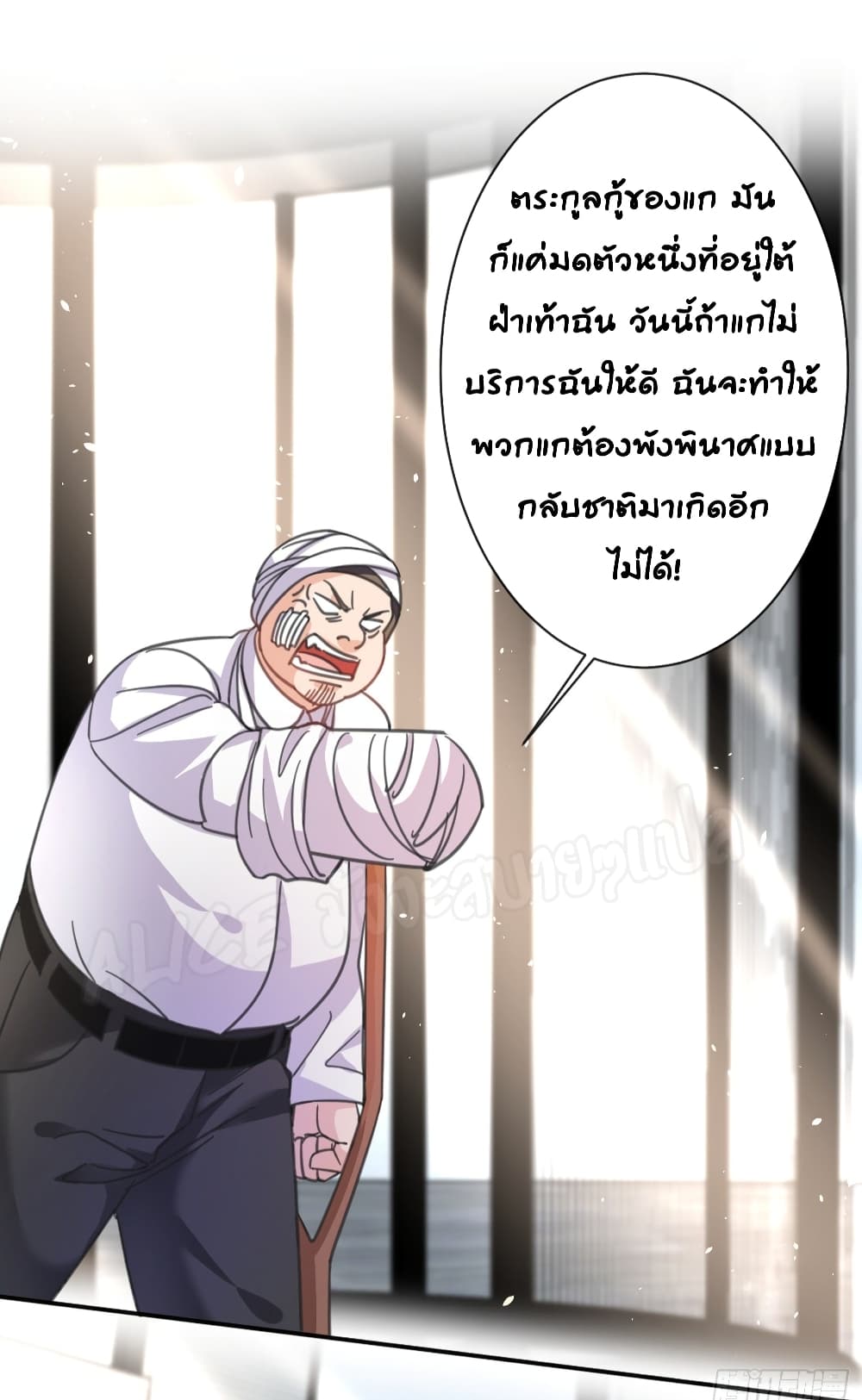 อ่านการ์ตูน Did you reject Mr.Lu? 7 ภาพที่ 6