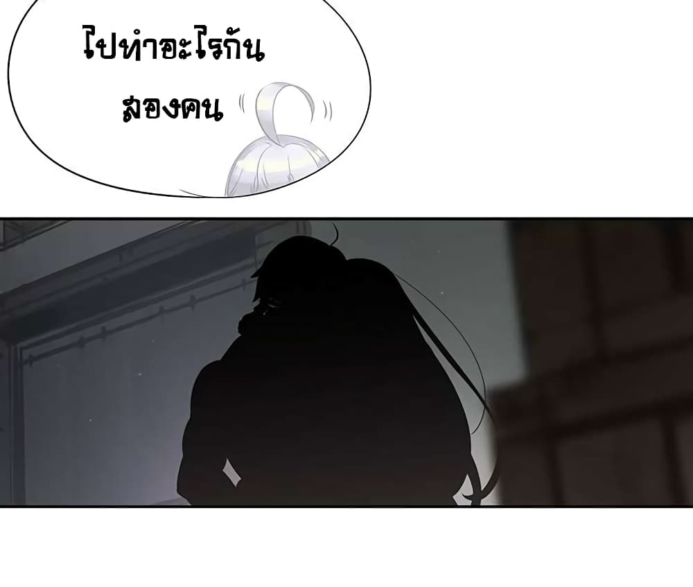 อ่านการ์ตูน The God of “Game of God” 28 ภาพที่ 69