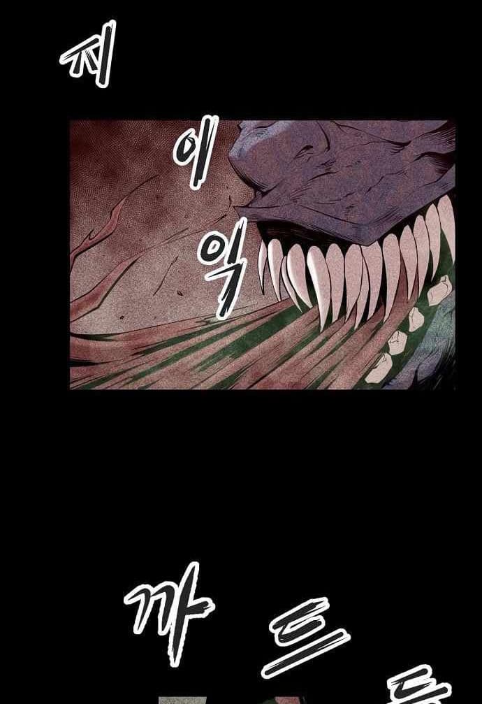 อ่านการ์ตูน The Monstrous Gui 2 ภาพที่ 7