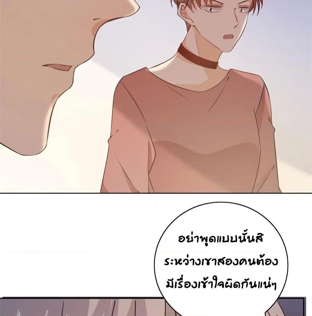 อ่านการ์ตูน Breakup Progress 99% 17 ภาพที่ 37