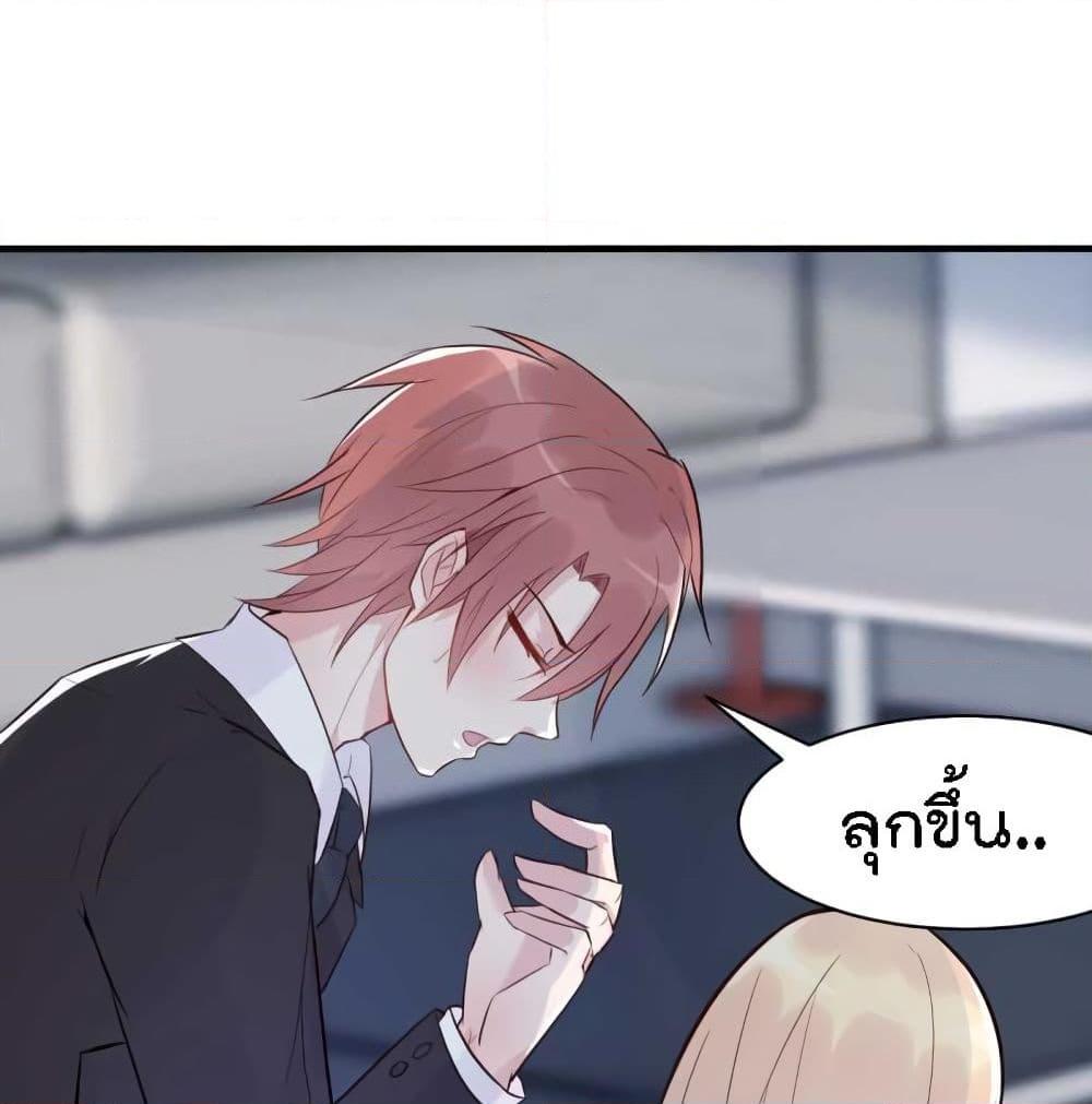 อ่านการ์ตูน Marriage rippling Mr. Lu, Please line up to chase his wife 25 ภาพที่ 49