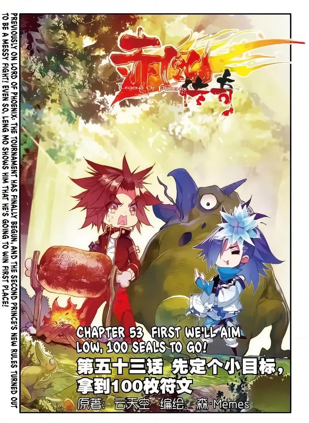 อ่านการ์ตูน Legend of Phoenix 53 ภาพที่ 1