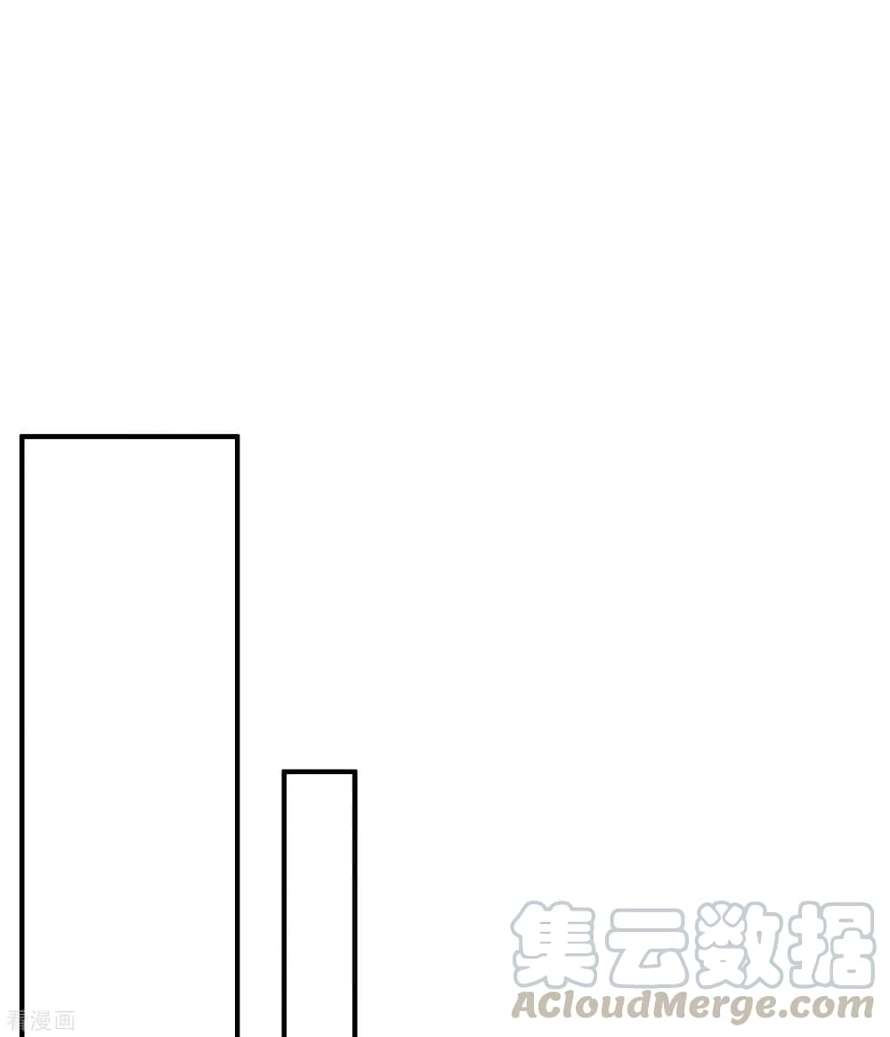 อ่านการ์ตูน I am The Richest  in The World 179 ภาพที่ 7