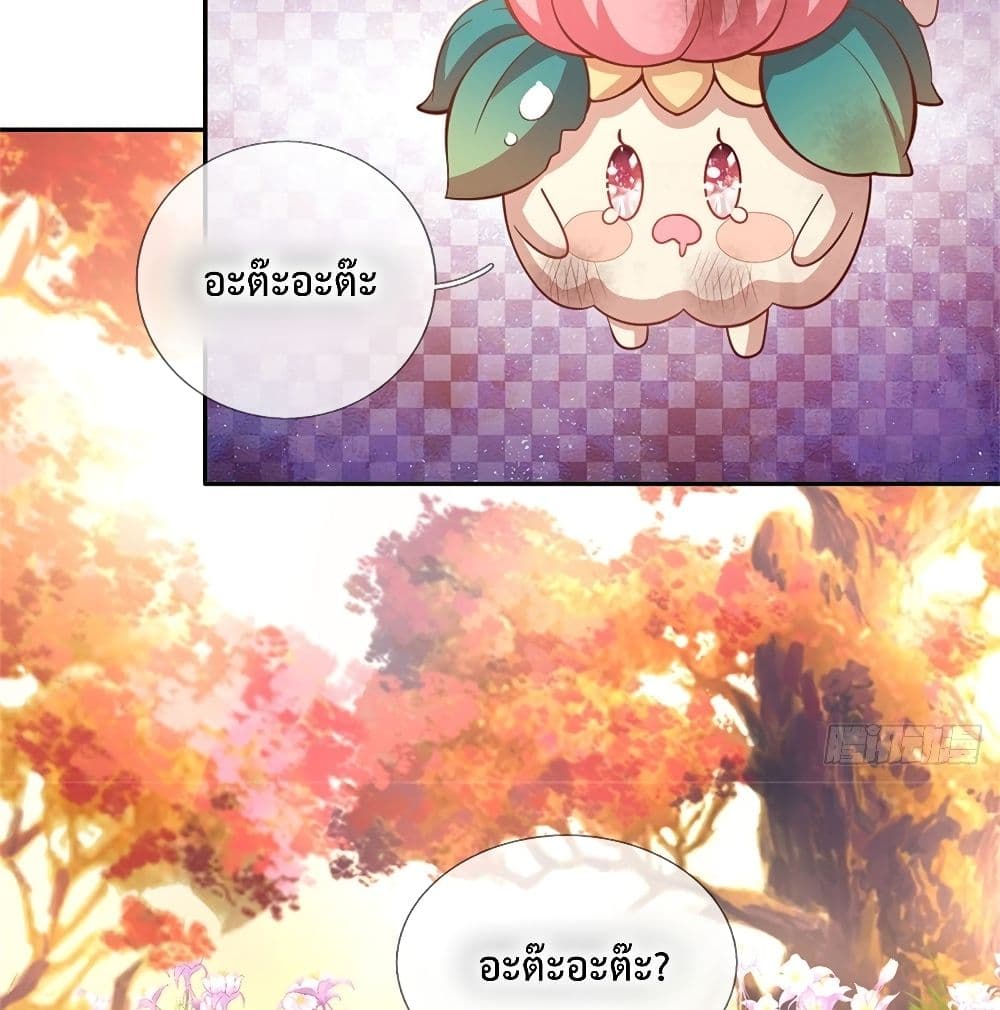 อ่านการ์ตูน It Takes a Lot of Cuteness to Save The World 6 ภาพที่ 54