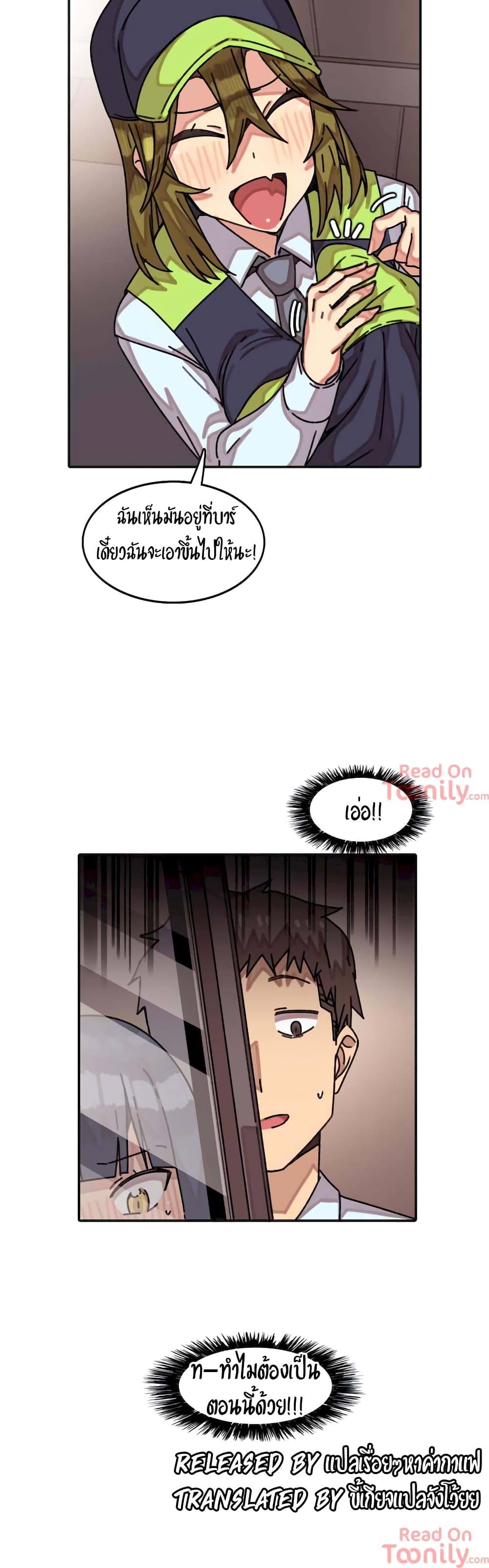 อ่านการ์ตูน The Girl That Lingers in the Wall 9 ภาพที่ 20