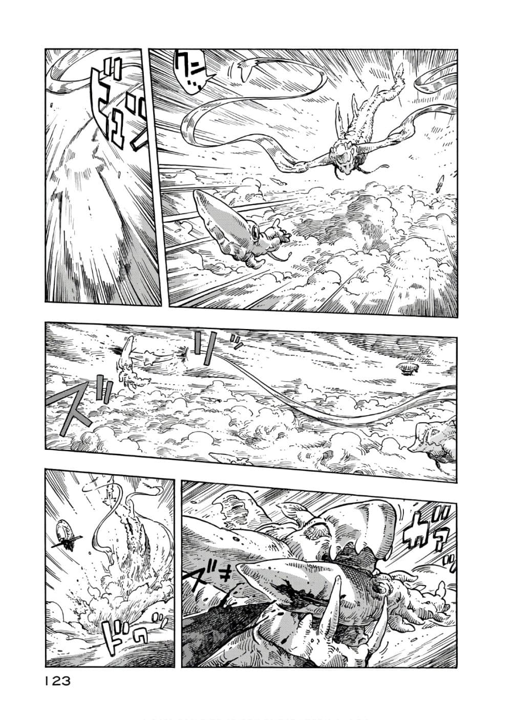 อ่านการ์ตูน Kuutei Dragons 33 ภาพที่ 21