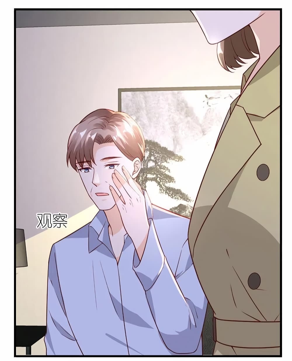 อ่านการ์ตูน Breakup Progress 99% 28 ภาพที่ 18