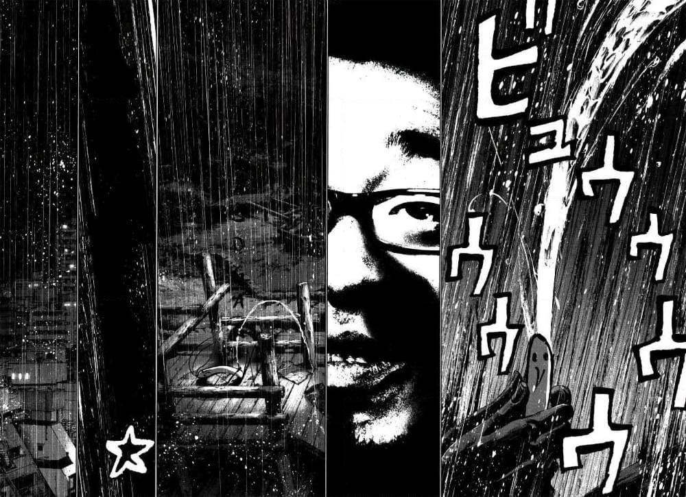 อ่านการ์ตูน Oyasumi Punpun 65 ภาพที่ 3