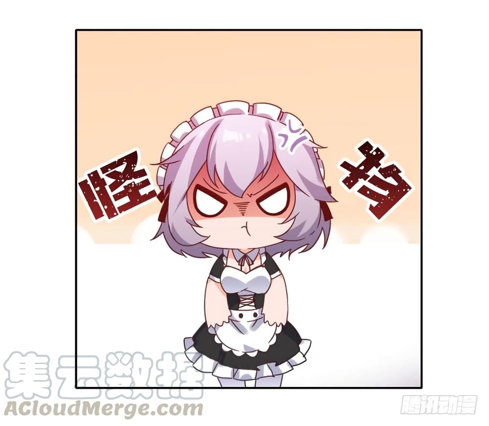 อ่านการ์ตูน I Picked up a Demon Lord as a Maid 3 ภาพที่ 9