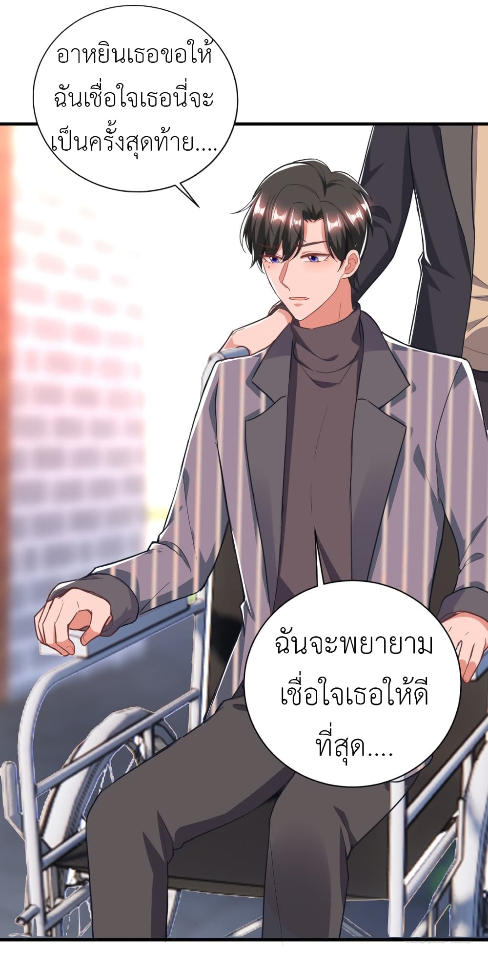 อ่านการ์ตูน The Big Guy calls me Little Ancestor 30 ภาพที่ 11