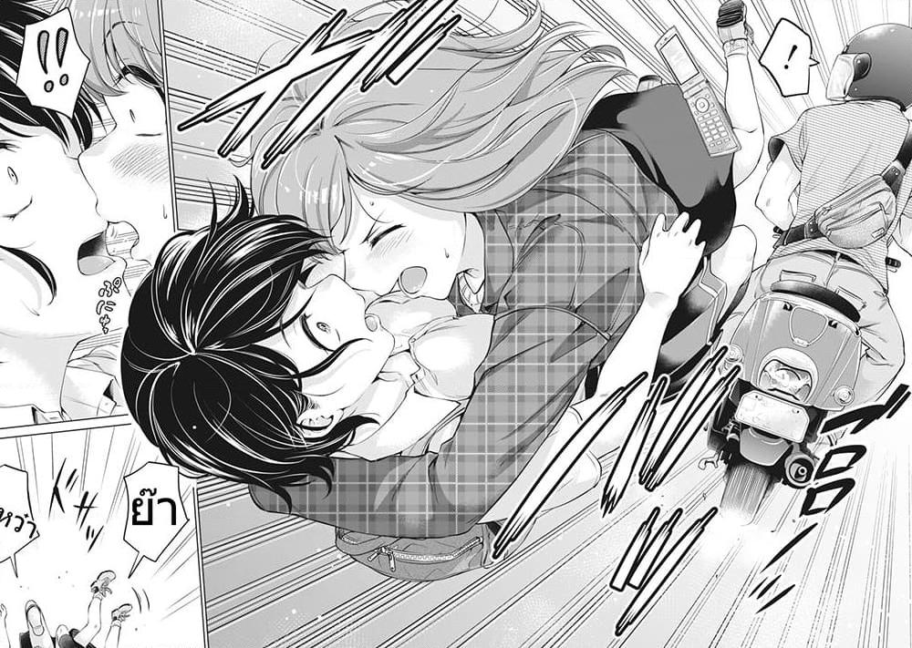 อ่านการ์ตูน Toshishita no Senpai 1 ภาพที่ 30