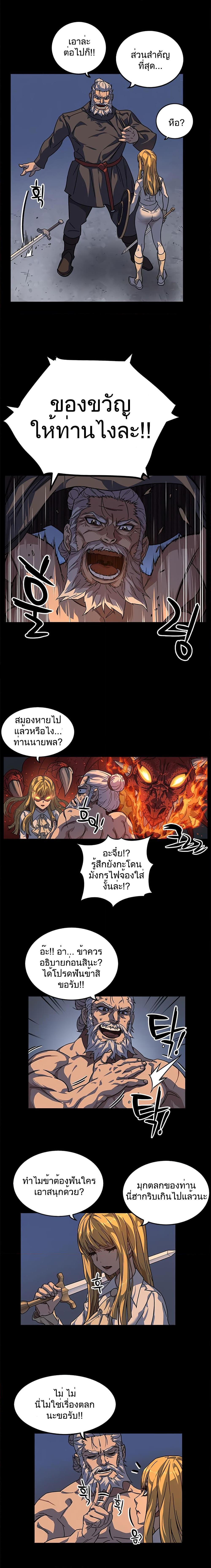 อ่านการ์ตูน Aire 7.2 ภาพที่ 2