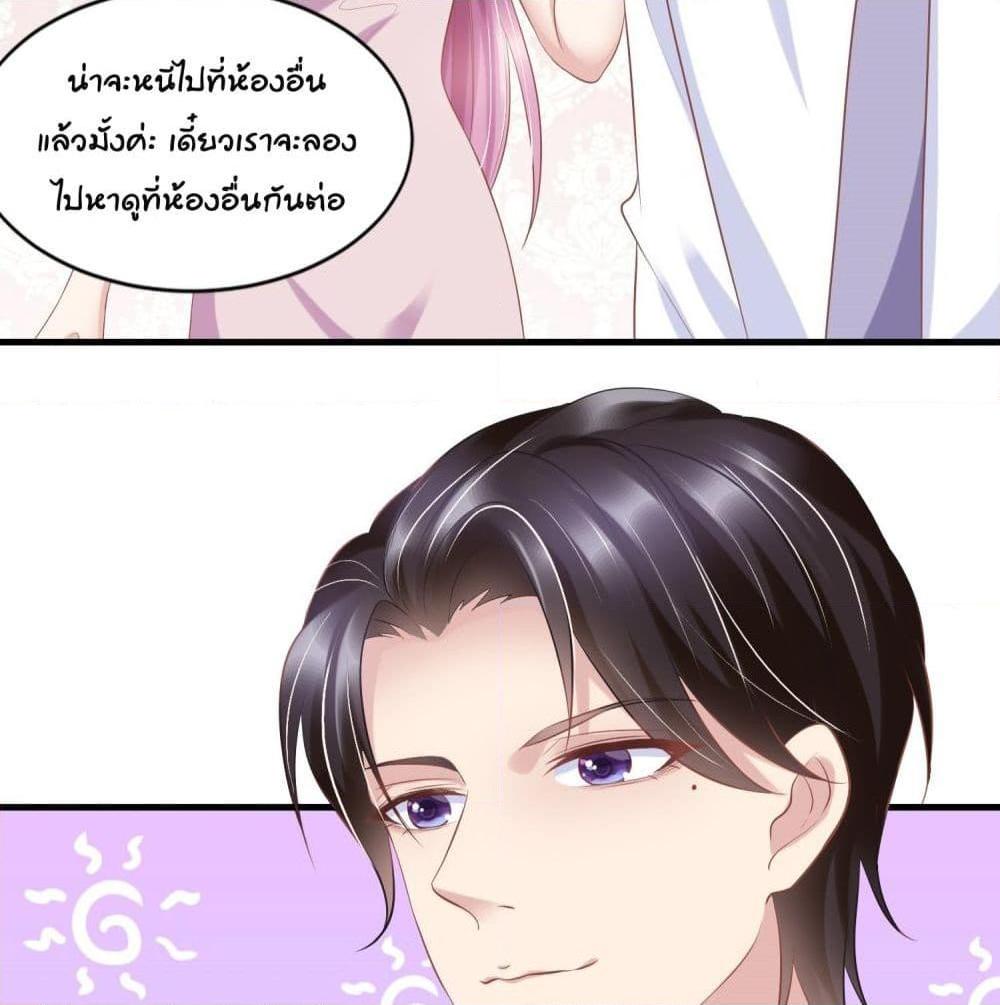 อ่านการ์ตูน Contract Sweet Pet Don’t Want To Run Away from Hot Mom 12 ภาพที่ 13