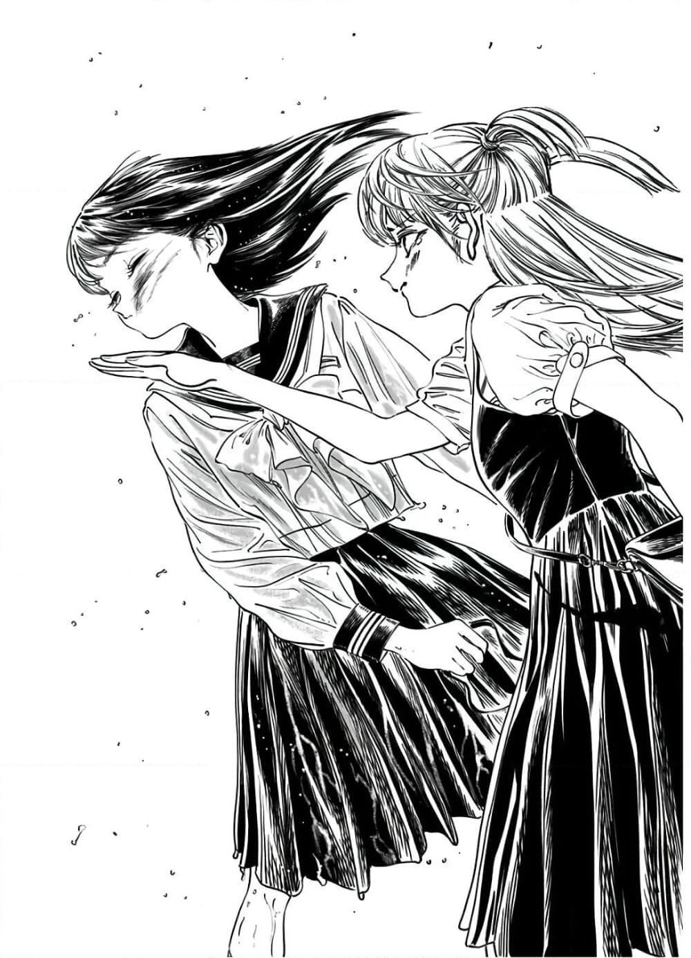 อ่านการ์ตูน Akebi-chan no Sailor Fuku 39 ภาพที่ 42