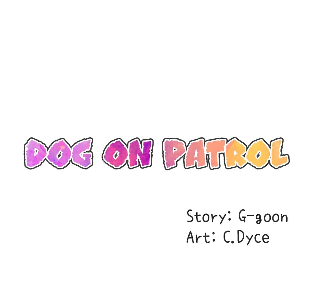 อ่านการ์ตูน Dog on Patrol 21 ภาพที่ 22