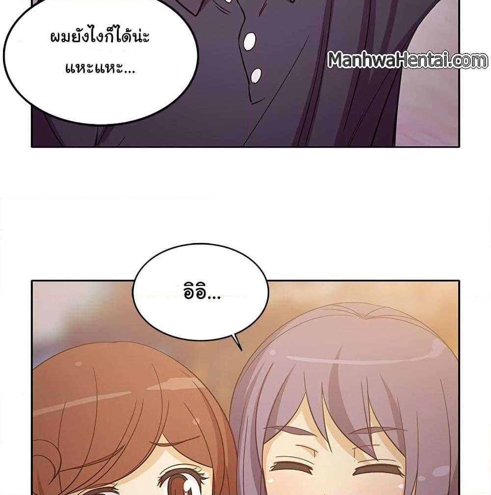 อ่านการ์ตูน The Woman Next Door 16 ภาพที่ 47